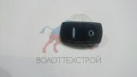 Клавиша включения габаритов